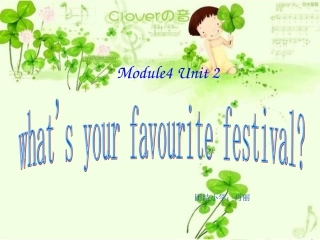 新标准小学英语(三起)第七册Module4_unit2_what's_your_favourite_festival[1]