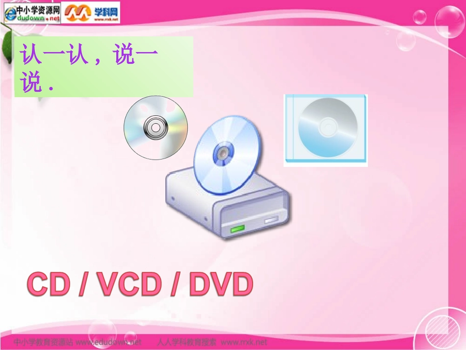 人教PEP版英语三上《Unit1Hello》partAPPT课件_第2页