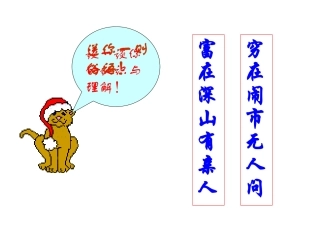 我的叔叔于勒 (2)