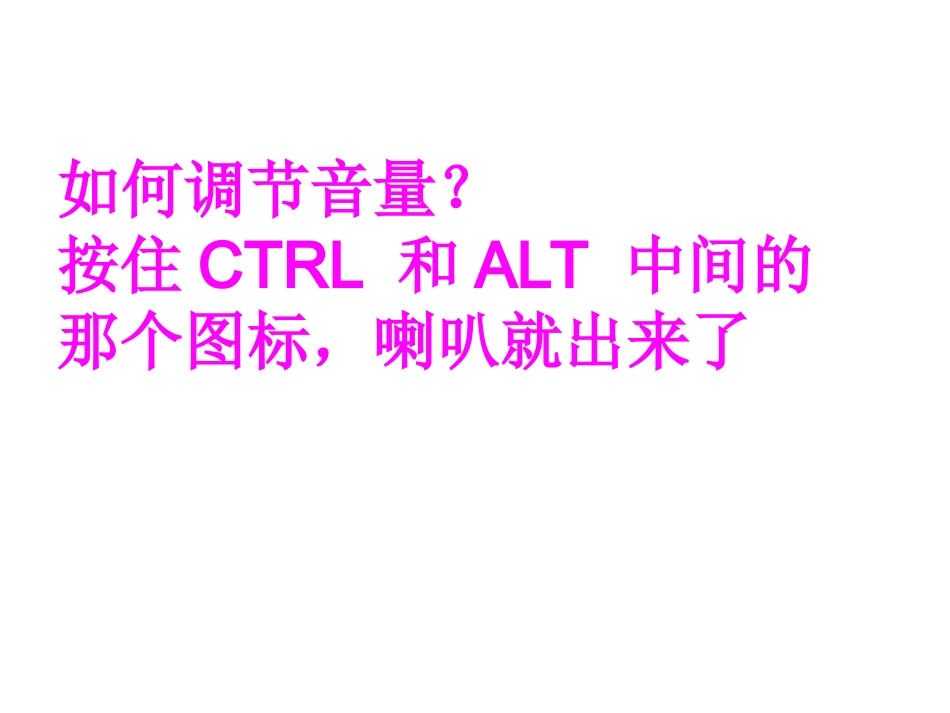 听说训练的流程和要求_第2页