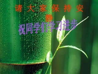 探索三角形全等的条件(SAS)