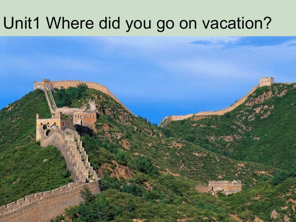 义务教材unit1_第1页