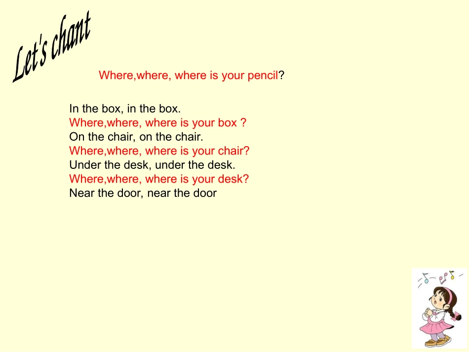 pep四年上第二单元_第3页