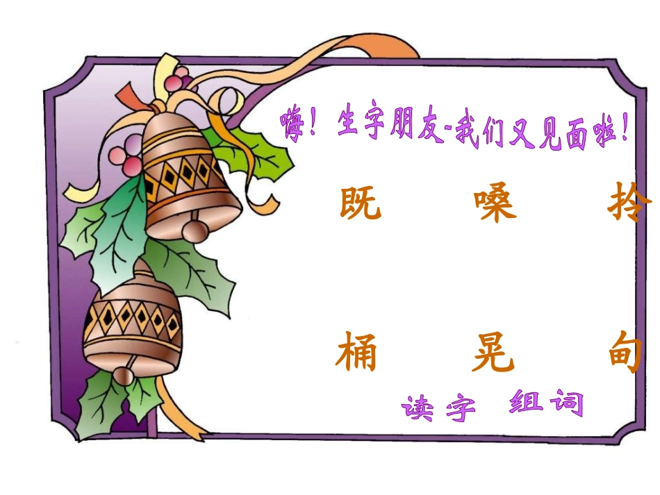 三个儿子2 (2)_第3页