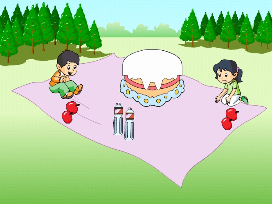 苏教版小学数学三年级上册认识分数课件_第2页