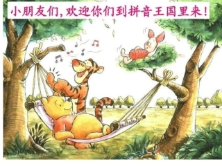jqx课件---何