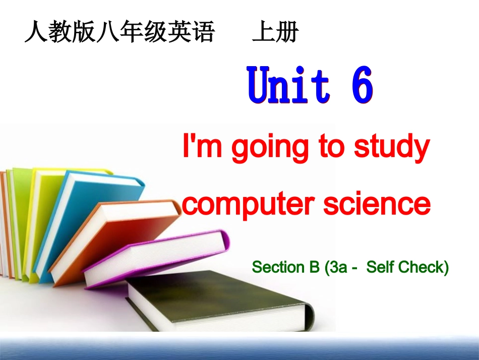 新目标八年级上册第六单元第5课时_第1页