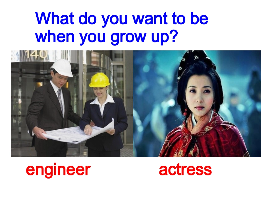 新目标八年级上册第六单元第5课时_第2页