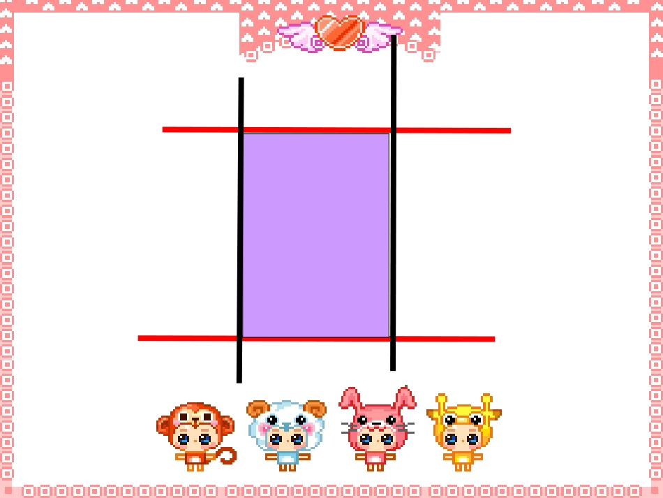 孙爱武平行四边形和梯形的认识_第2页