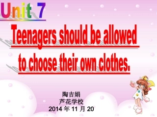 银川市西夏区芦花学校陶吉娟--九年级英语公开课unit7