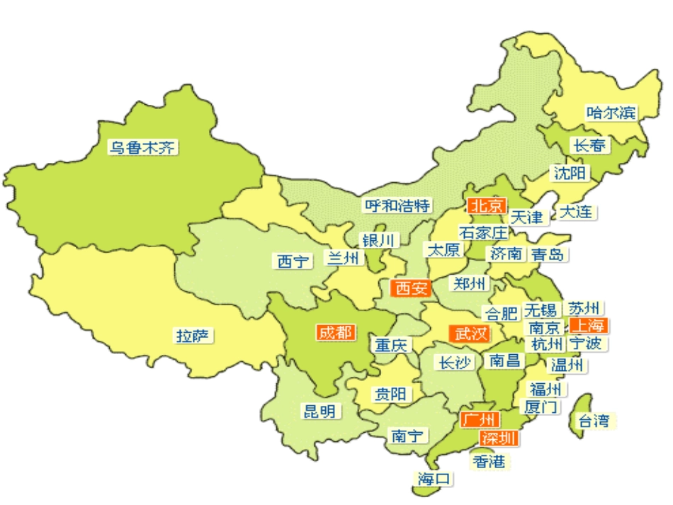 三年级语文上册第二课时课件l拉萨的天空_第2页