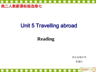 李建红unit5Reading