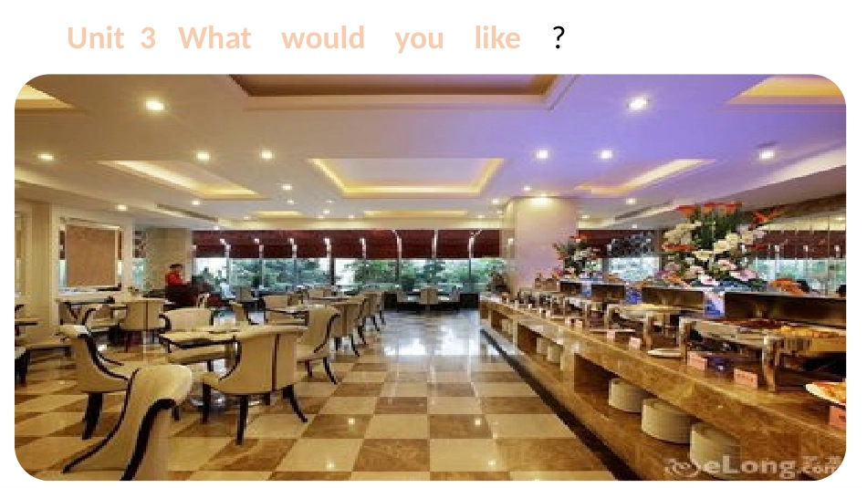 五英上Unit3Whatwouldyoulike_第1页