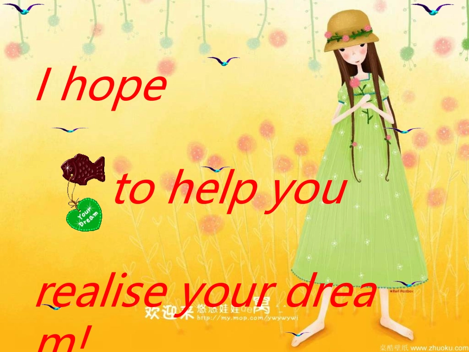 英语开学第一课byzhangYaling_第3页