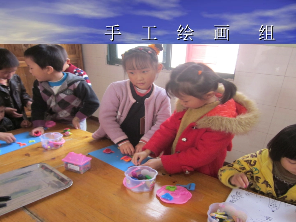 溪口中心幼儿园区_第2页