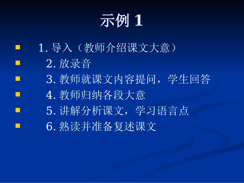 初中英语任务型阅读_第2页