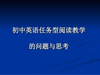 初中英语任务型阅读