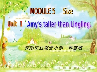 四年级m5u1课件3[1]
