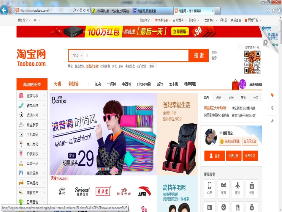 小数乘整数 (4)_第2页