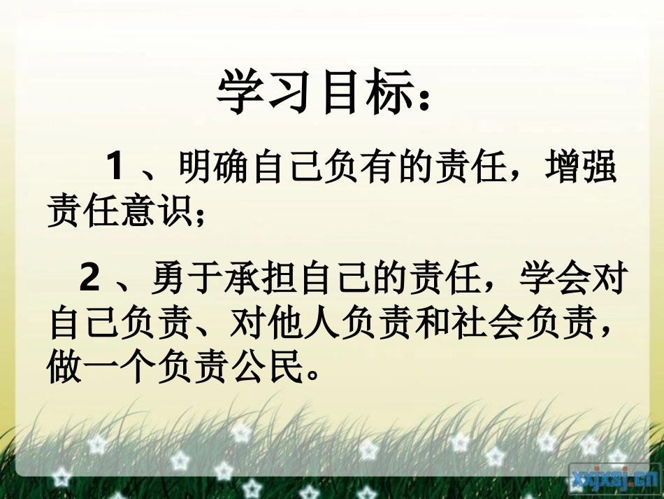 人民版九年级思品第5课第二框+用生命践责（共14张PPT）_第2页