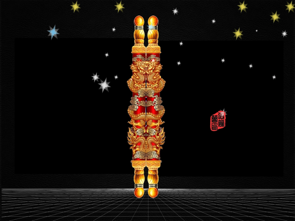 我的叔叔于勒（刘庆）_第2页