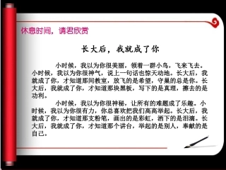 负责是师徳的灵魂