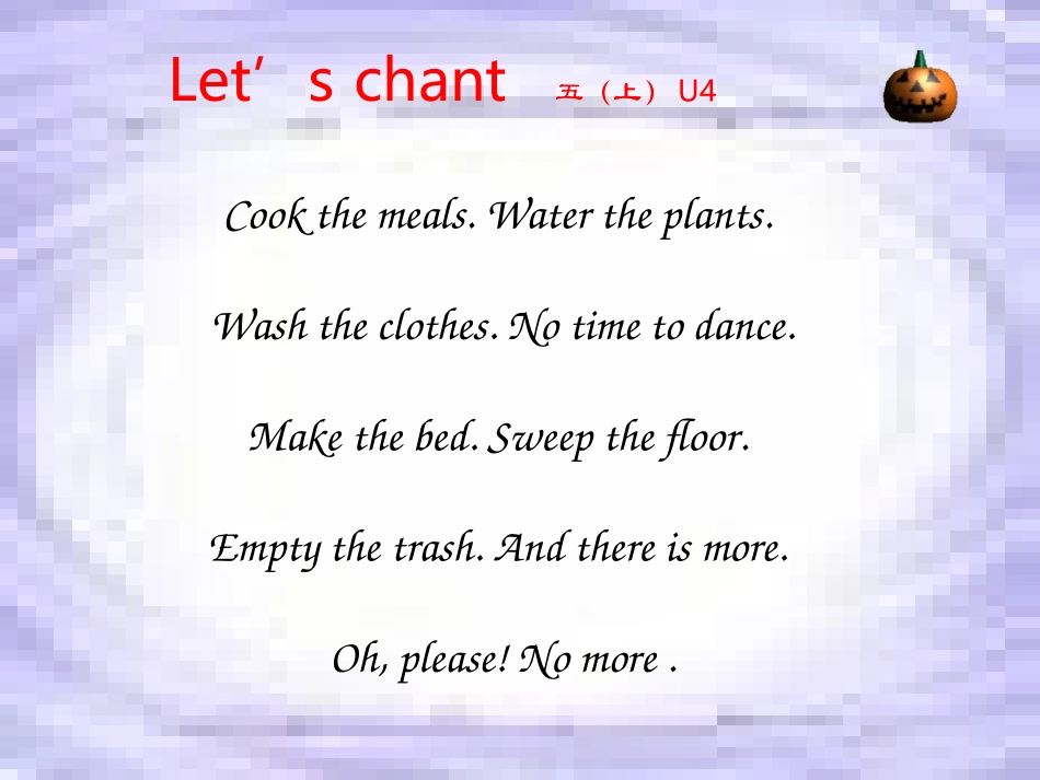 六上U3第一课时_第2页