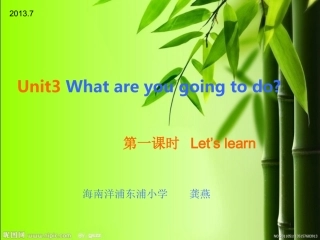 六上U3第一课时