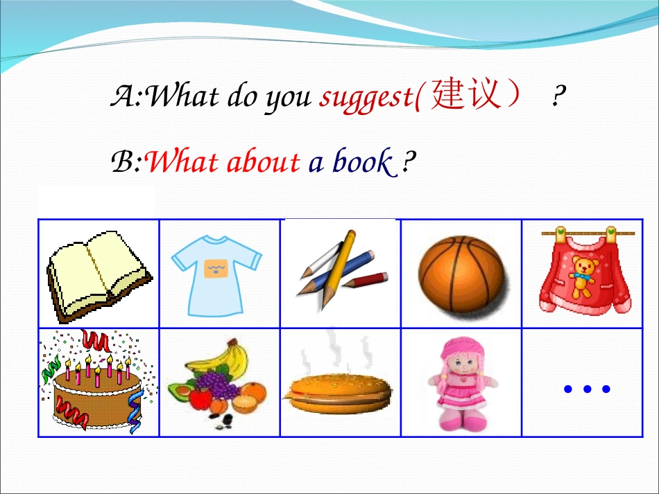 课件Whatdoyousuggest_第3页