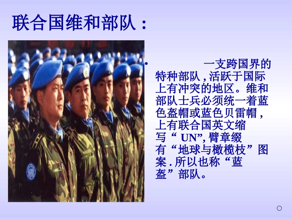 一个中国孩子的呼声1_第3页