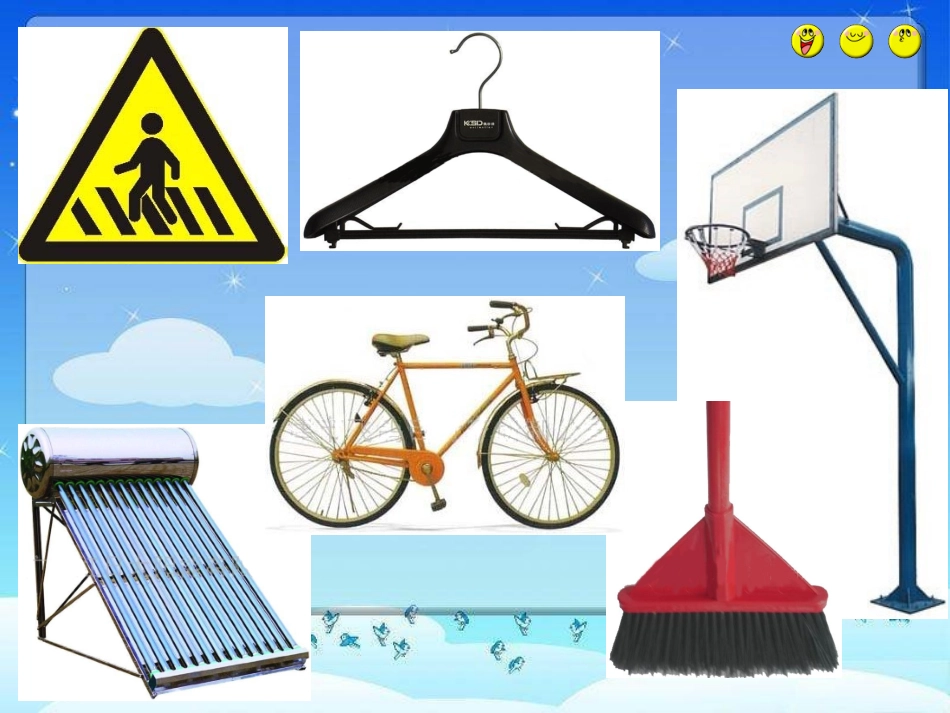 三角形的特性课件_第2页