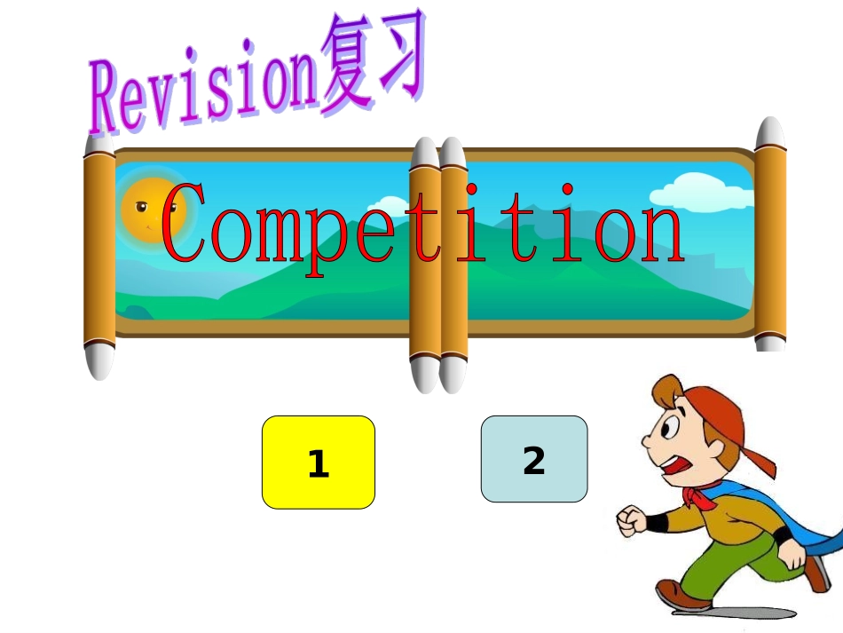 微课作业ALessonintheLab琼山中学陈帝来91950_第2页