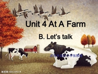 四年级Unit4At_a_farm