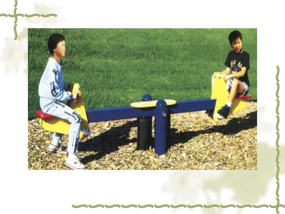 五年级数学方程的意义_第1页