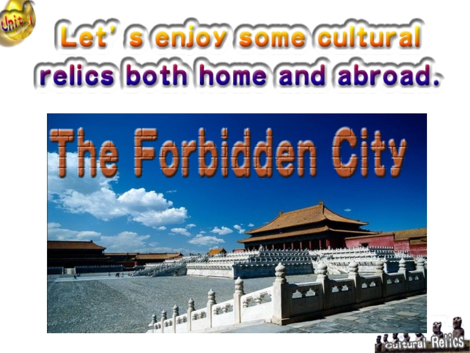 必修二unit1culturalrelicsReading课件_第3页