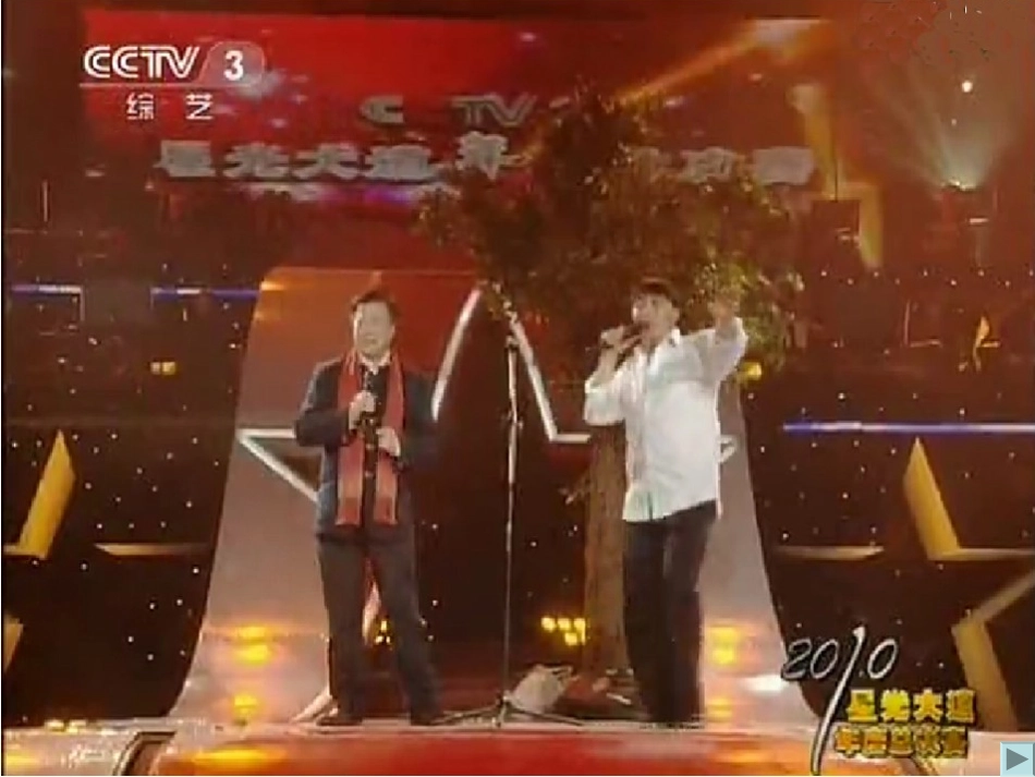 口技MicrosoftPowerPoint演示文稿_第1页