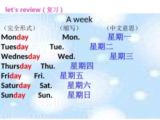 五年级上册Unit2period3