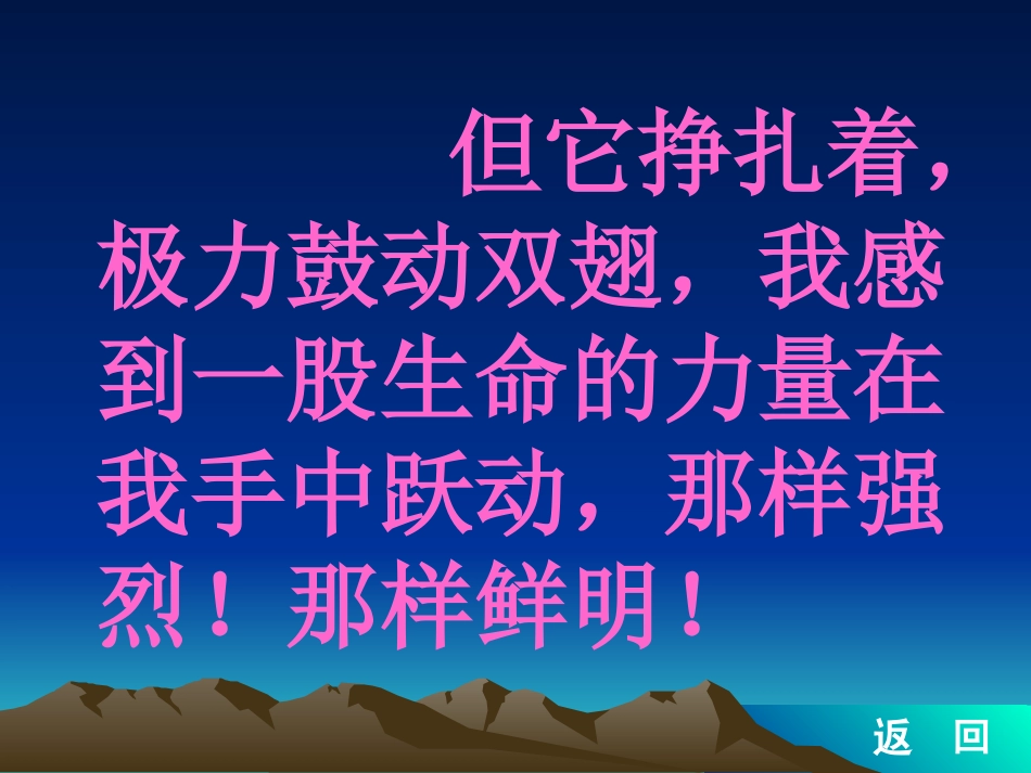 生命生命 (3)_第3页