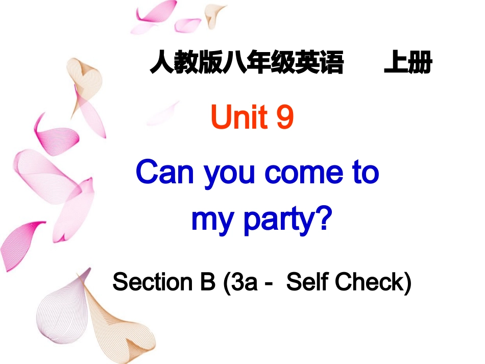 新目标八年级上册第九单元第5课时_第1页