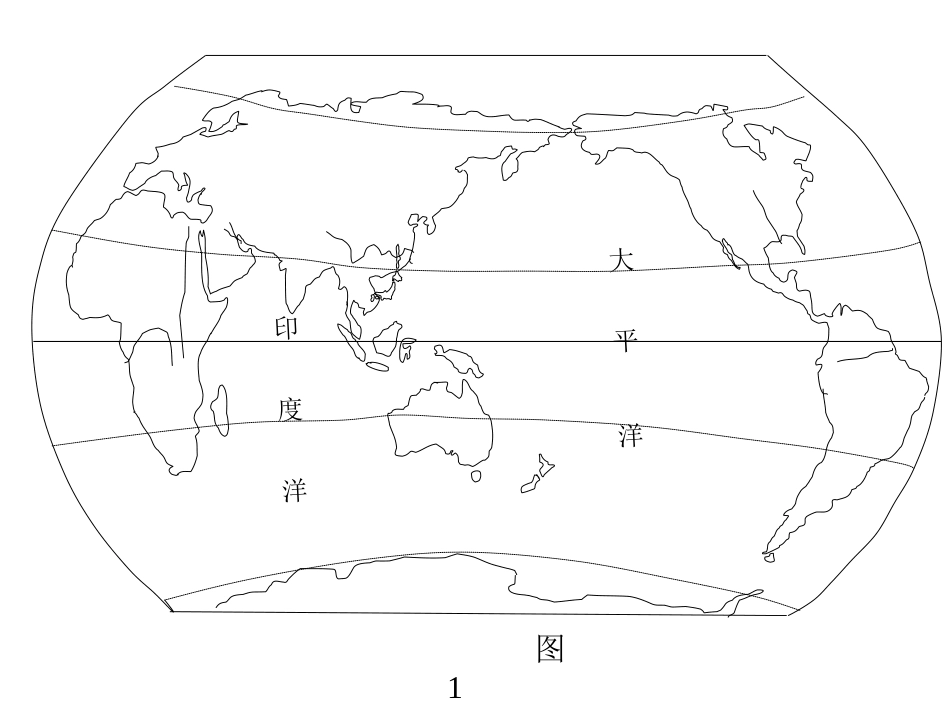 世界及中国空白地图大全(1)_第2页