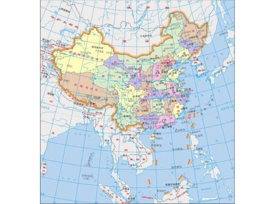 小学思品我的祖国多辽阔_第3页