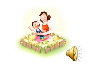 三个儿子课件 (2)