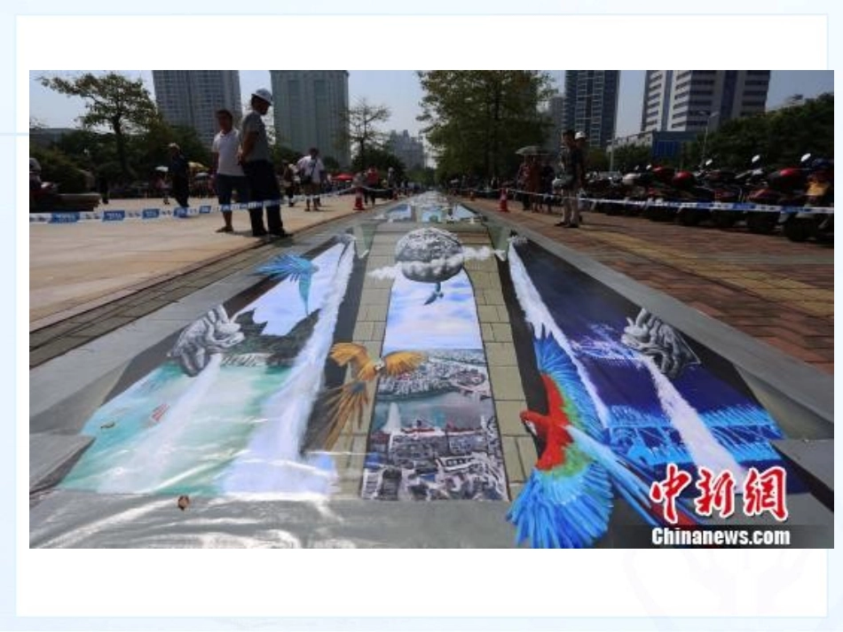 有理数的乘法法则 (2)_第3页