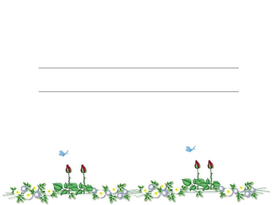 一元一次不等式 (3)_第1页