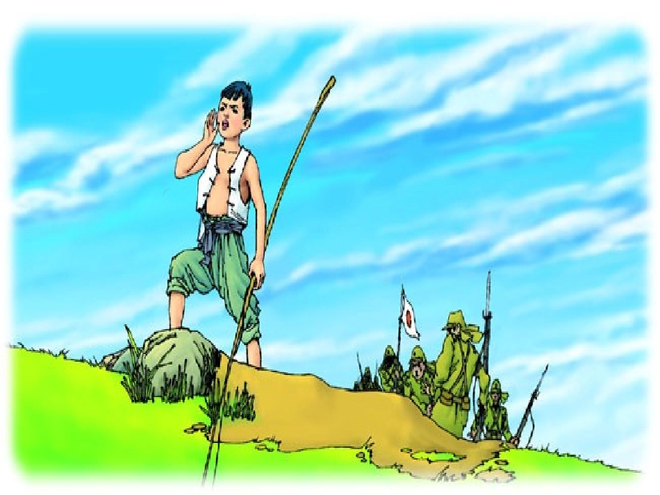 《小英雄王二小》01_第2页