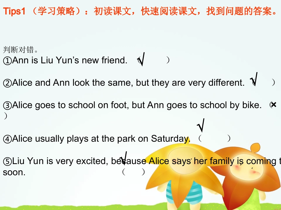 六年级上册英语Unit4《I_have_a_pen_pal》B_Let’s_read_第3页