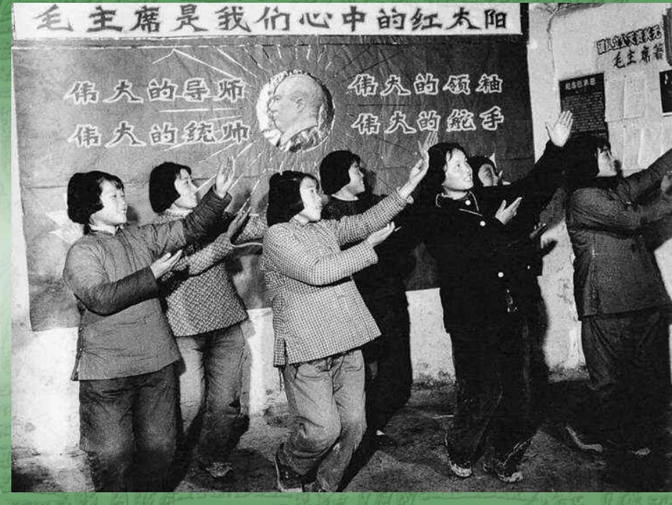 感受共和国的巨变_第3页