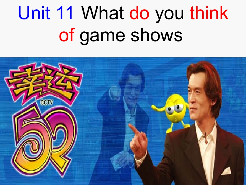 初一英语《unit11_What_do_you_think_of_game_shows_》课件_第1页