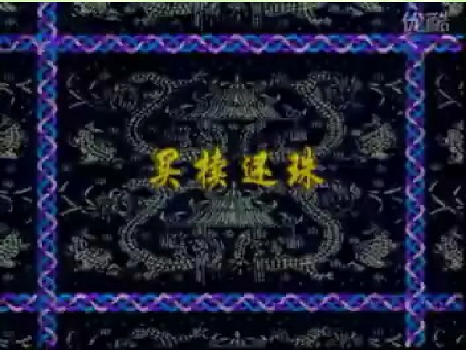 五年级数学下册九数学与购物3包装的学问第一课时课件_第2页