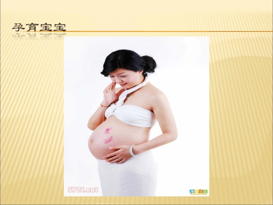 陕西6班——彭莉——我是怎样长大_第2页